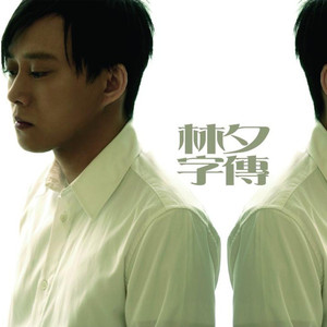 娇妻张开腿任人玩弄动态图
