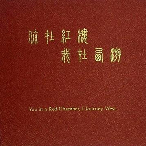 娇妻张开腿任人玩弄动态图
